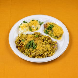 Chaat Combo